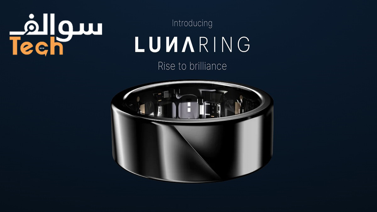 نويز تكشف عن خاتمها الذكي Luna Ring  وتطلقه في الأسواق العالمية